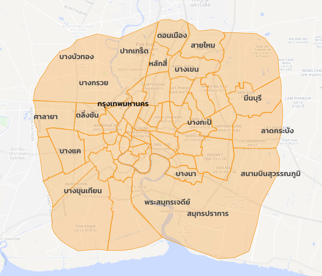 Bangkok Service Area